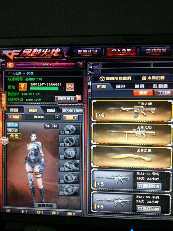 削弱合法性 削弱合法性