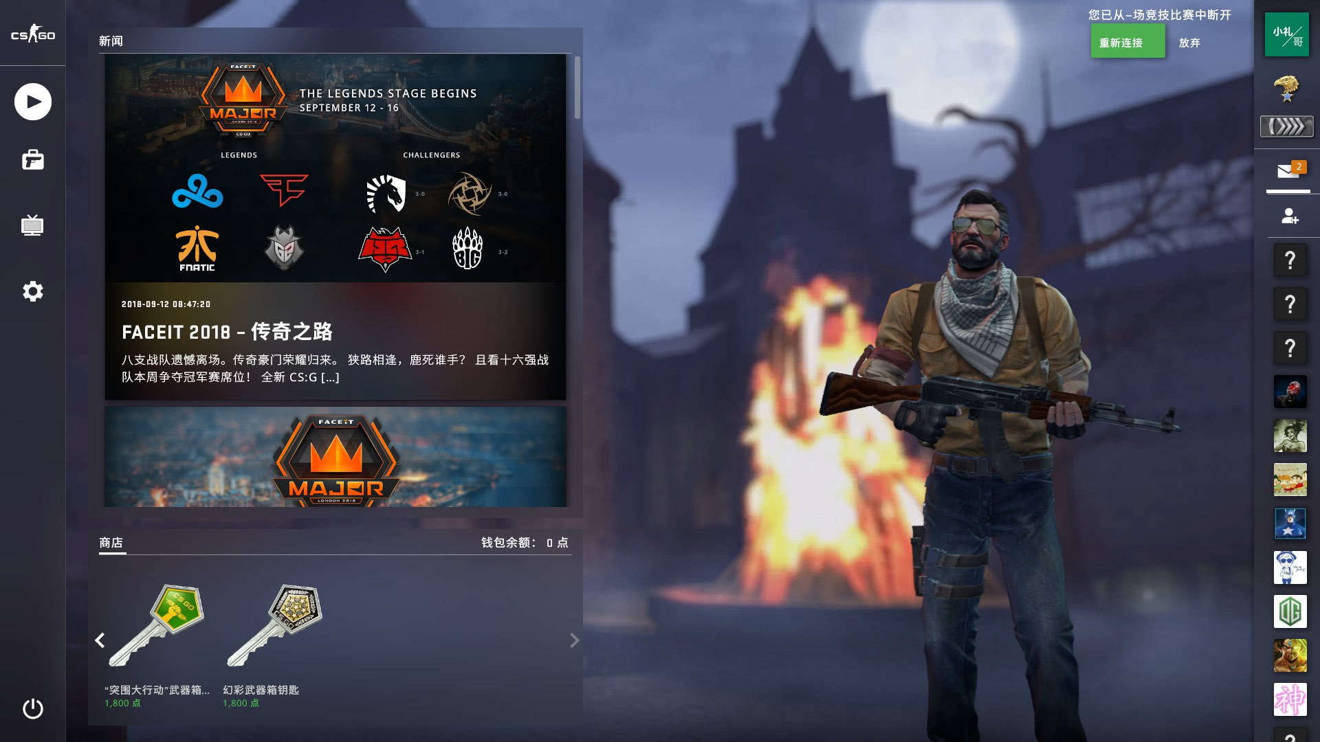 数据与习惯 数据与习惯