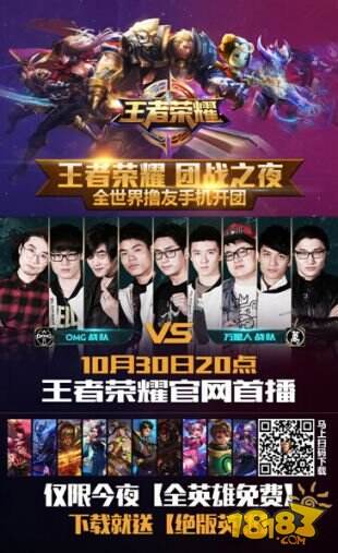 LCK