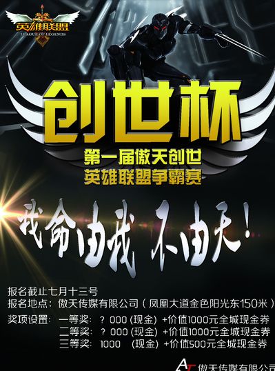 不只是战术