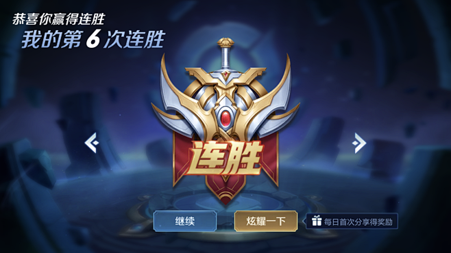 与节奏
