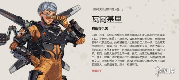 边缘球的出