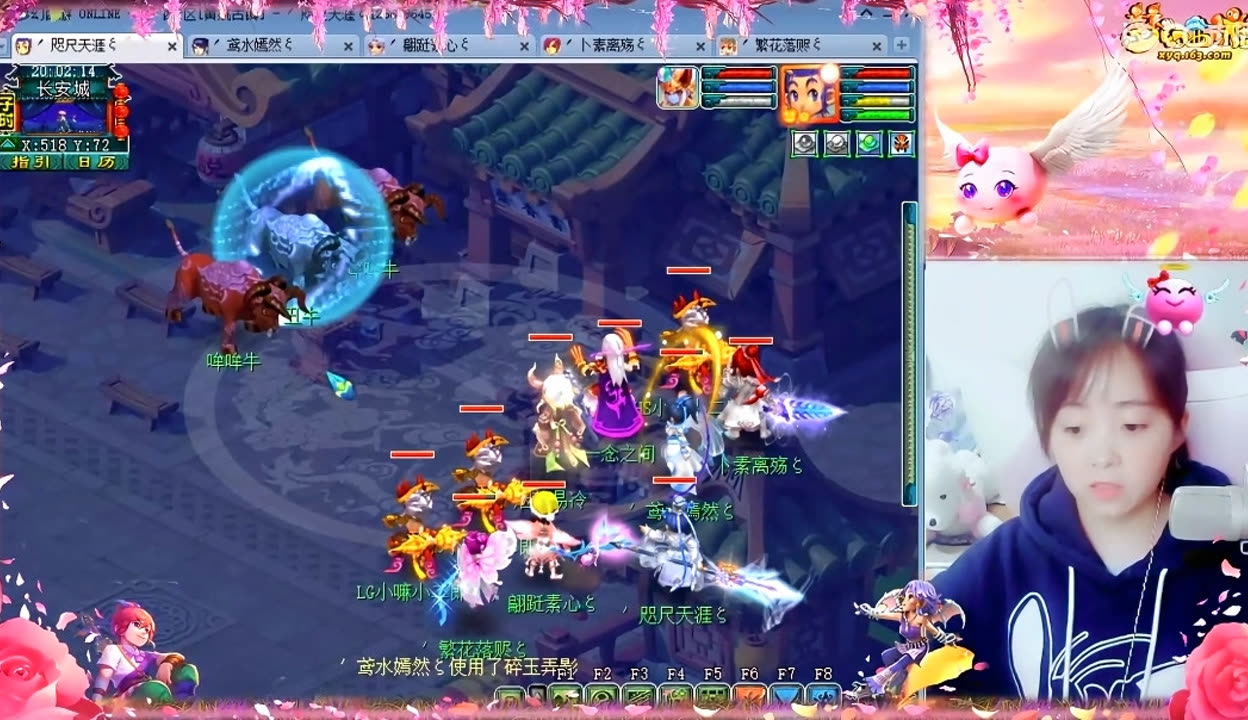 中于